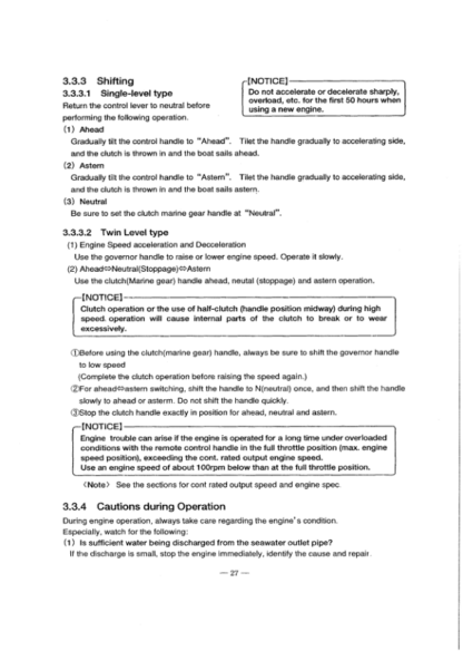 Yanmar 6LY2 Engine Operation Manual - Image 12