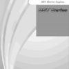 Yanmar 8SY Engine Operation Manual - Image 2