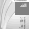 Yanmar JH Series Engine Operation Manual - Image 2
