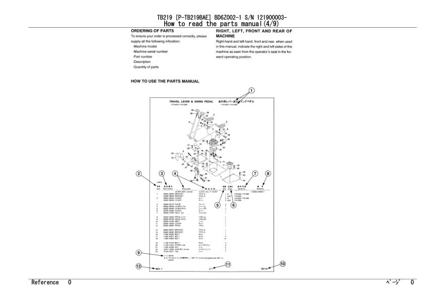 Takeuchi TB219 Mini Excavator Parts Manual SN 121900003 - Image 6