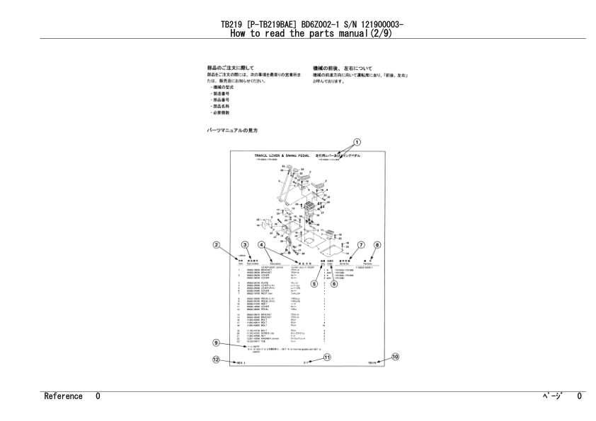 Takeuchi TB219 Mini Excavator Parts Manual SN 121900003 - Image 4