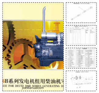 Deutz 226B Engine Parts Catalogue