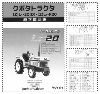 Kubota L1 20 Tractor Parts Manual