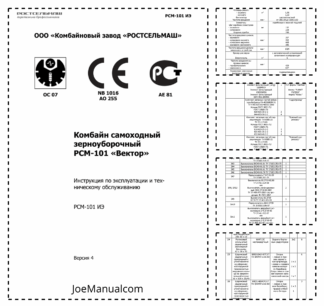 Rostselmash Vector RSM 101 Combine Operators Manual