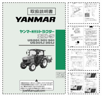 Yanmar US261 US301 US361 US301J US361J Tractors Operators Manual
