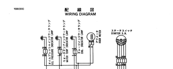 Yanmar B08 Excavator Label Set Parts Catalog - Image 7