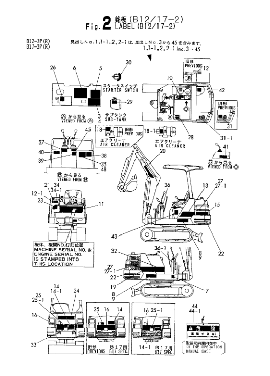 Yanmar B12-2 B17-2 Excavators Parts Catalog - Image 4