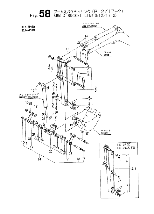 Yanmar B12-2 B17-2 Excavators Parts Catalog - Image 8