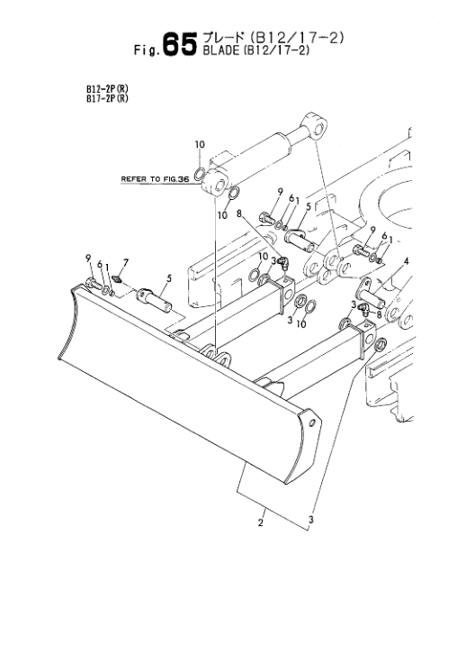 Yanmar B12-2 B17-2 Excavators Parts Catalog - Image 9
