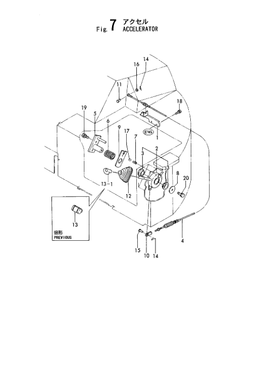 Yanmar B3-1 B3-2 Excavator Parts Catalog Wiring Diagram - Image 12