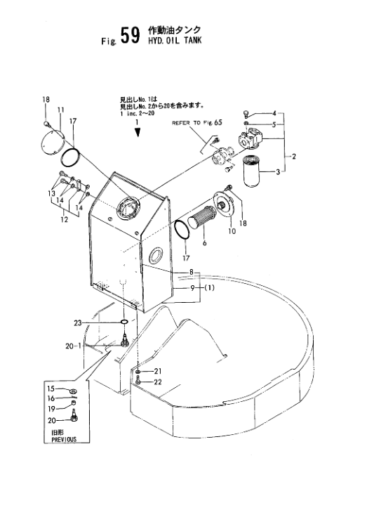 Yanmar B3-1 B3-2 Excavator Parts Catalog Wiring Diagram - Image 10