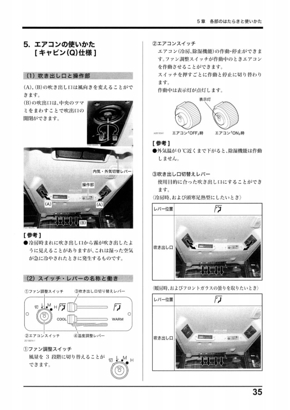 Yanmar US324 US328 US330 US334 Tractors Operators Manual - Image 12