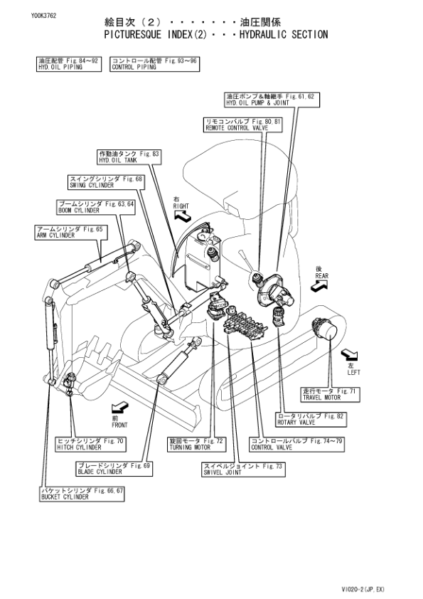 Yanmar VIO20-2 Excavator Parts Manual Wiring Diagram - Image 8
