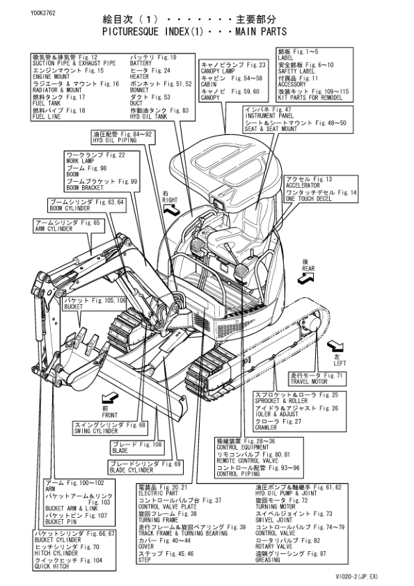 Yanmar VIO20-2 Excavator Parts Manual Wiring Diagram - Image 7