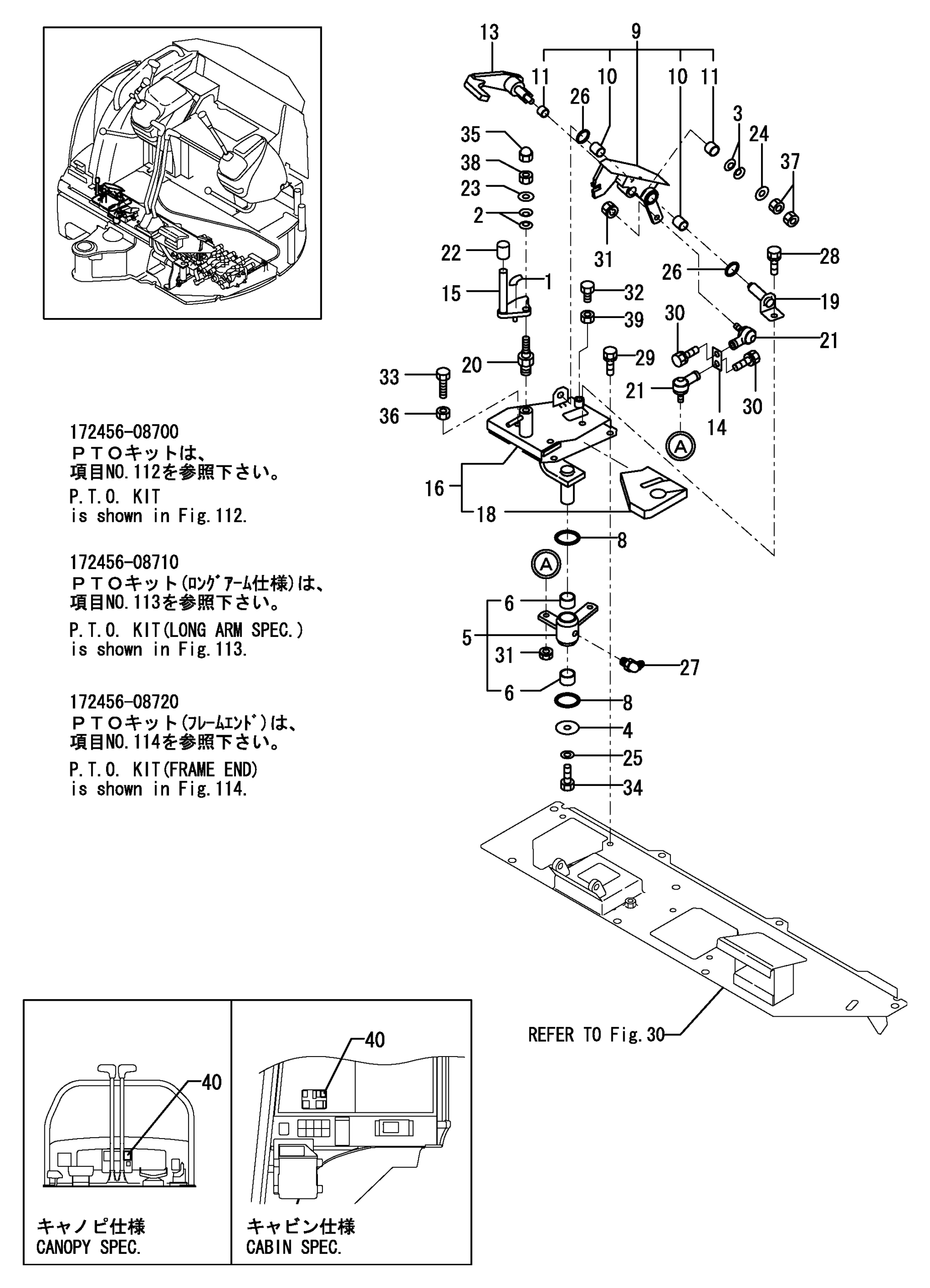 Yanmar VIO20-2 Excavator Parts Manual Wiring Diagram - Image 11