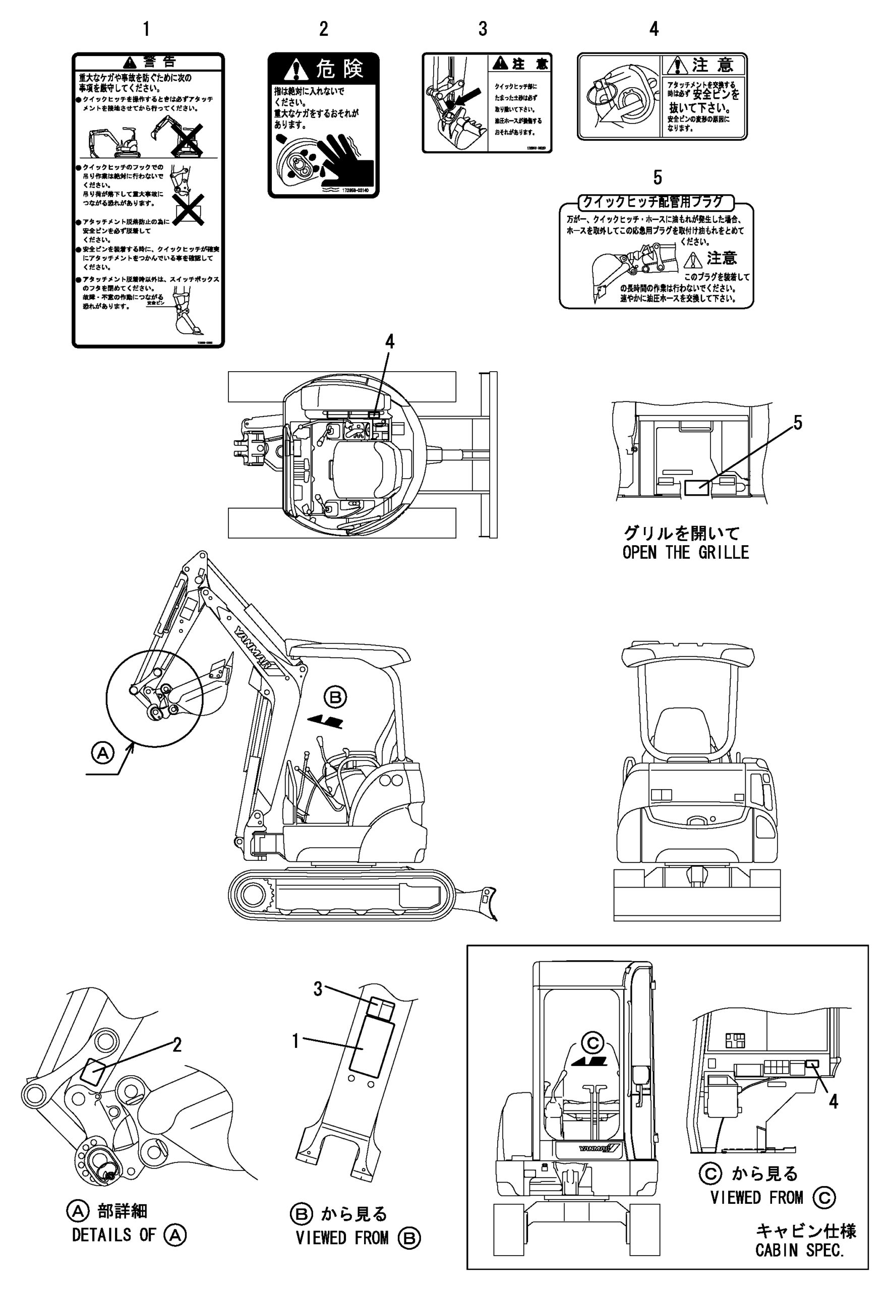 Yanmar VIO20-3 Excavator Parts Manual Wiring Diagram - Image 11