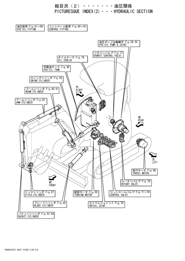 Yanmar VIO20-3 Excavator Parts Manual Wiring Diagram - Image 8
