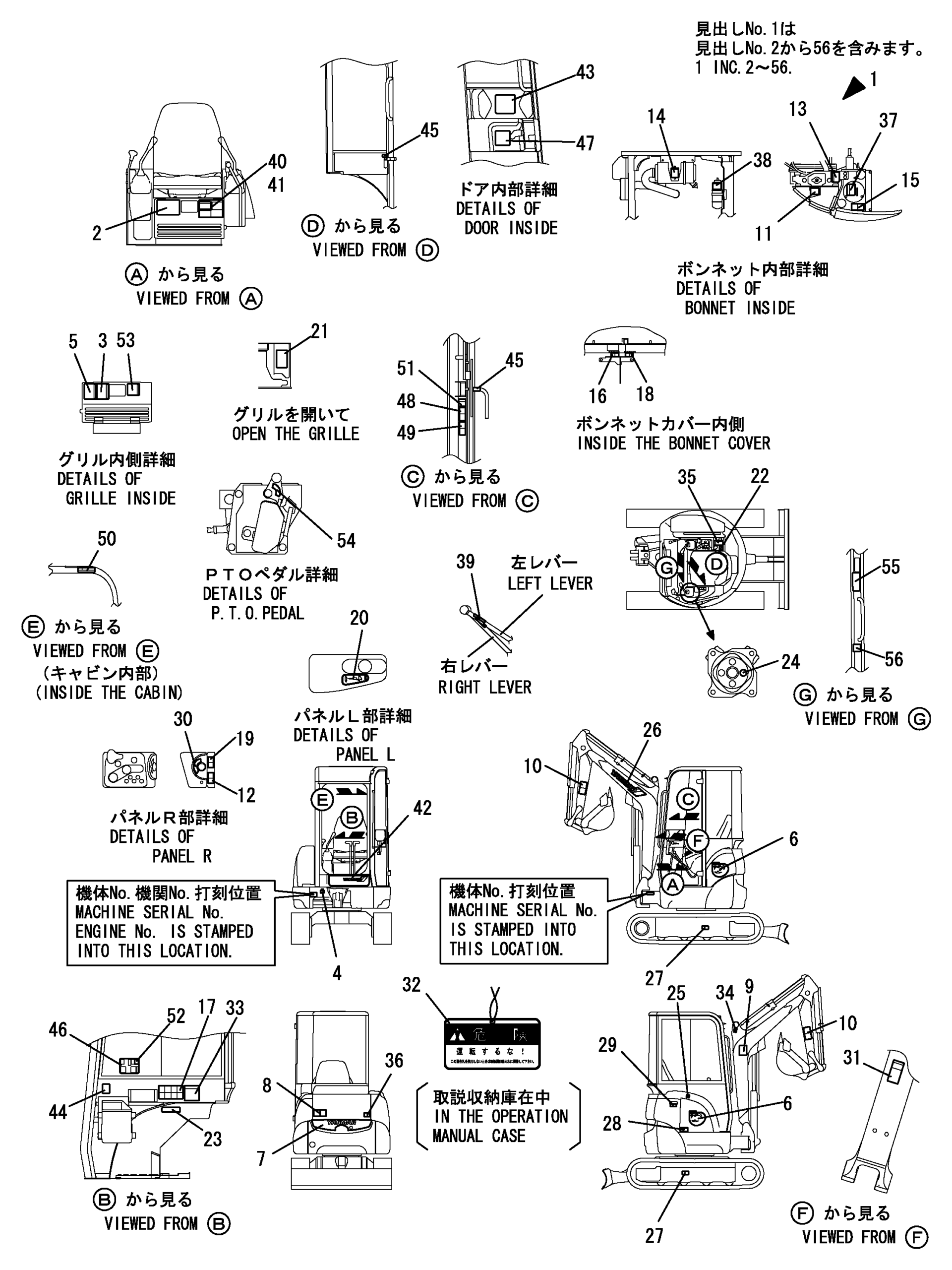 Yanmar VIO20-3 Excavator Parts Manual Wiring Diagram - Image 10