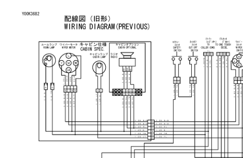 Yanmar VIO27-2 Excavator Parts Manual Wiring Diagram - Image 6