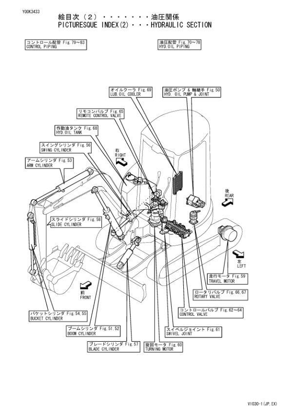Yanmar VIO30-1 Excavator Parts Manual Wiring Diagram - Image 6