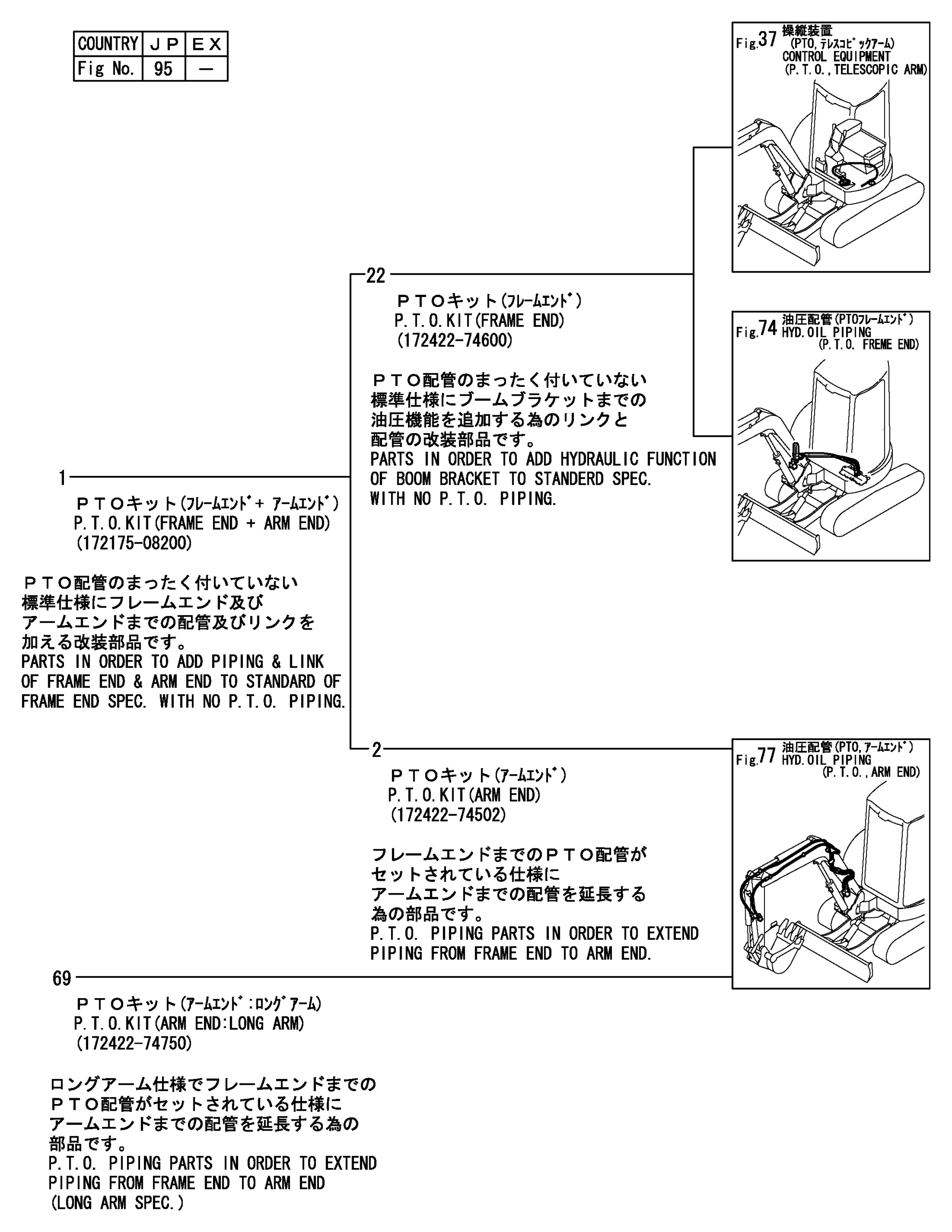 Yanmar VIO30-1 Excavator Parts Manual Wiring Diagram - Image 8