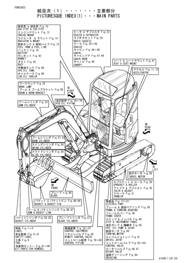 Yanmar VIO30-1 Excavator Parts Manual Wiring Diagram - Image 5
