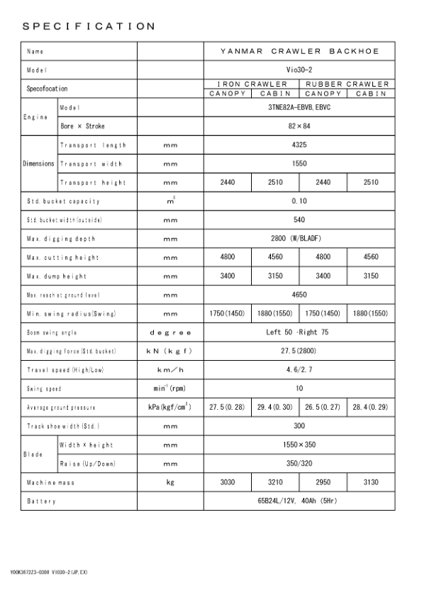 Yanmar VIO30-2 Excavator Parts Manual Wiring Diagram - Image 4