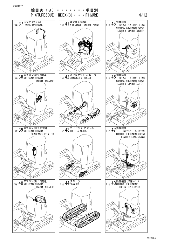 Yanmar VIO30-2 Excavator Parts Manual Wiring Diagram - Image 6