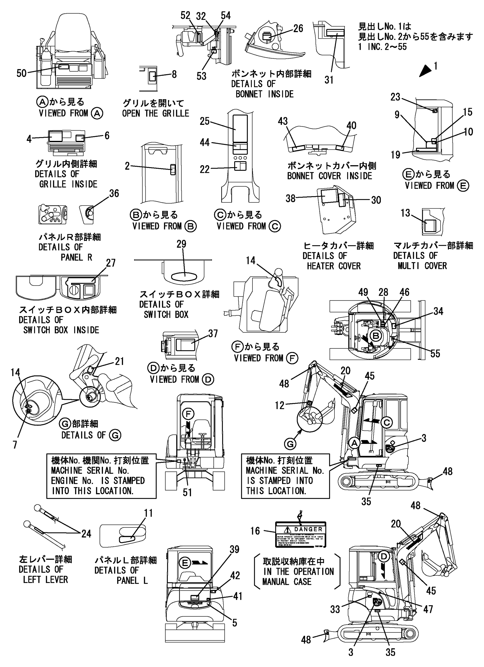 Yanmar VIO30-2 Excavator Parts Manual Wiring Diagram - Image 8
