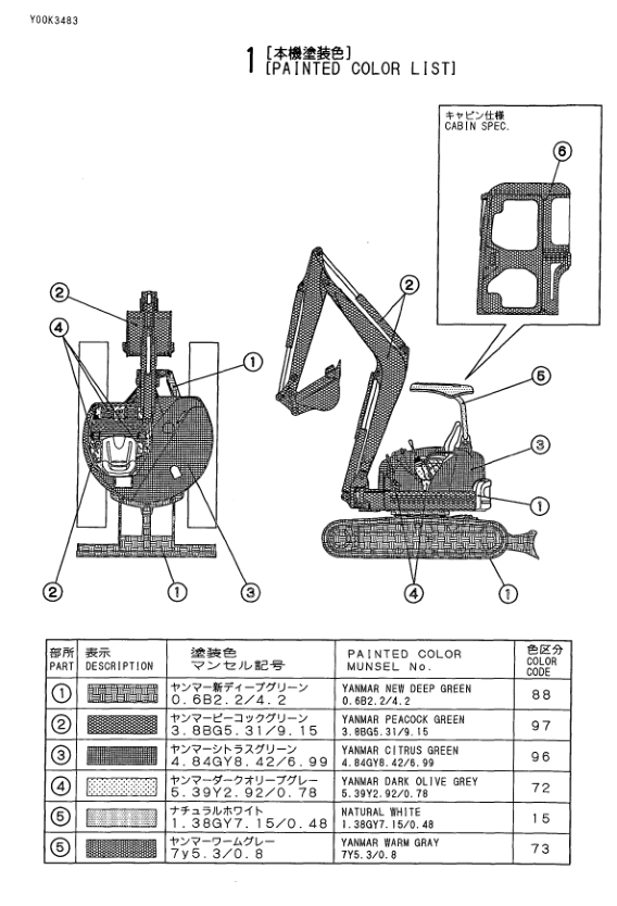 Yanmar VIO40-1 Excavator Parts Manual Wiring Diagram - Image 4