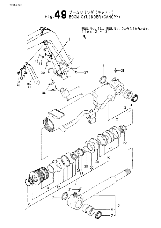 Yanmar VIO40-1 Excavator Parts Manual Wiring Diagram - Image 10