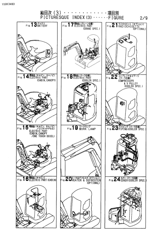 Yanmar VIO40-1 Excavator Parts Manual Wiring Diagram - Image 9