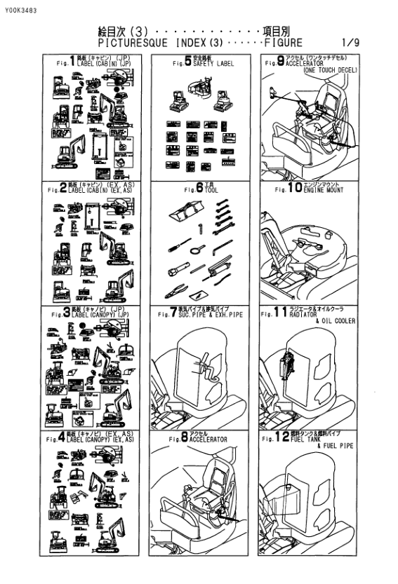 Yanmar VIO40-1 Excavator Parts Manual Wiring Diagram - Image 8