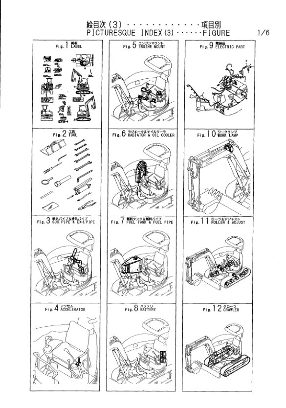 Yanmar VIO40-TW Excavator Parts Manual Wiring Diagram - Image 6
