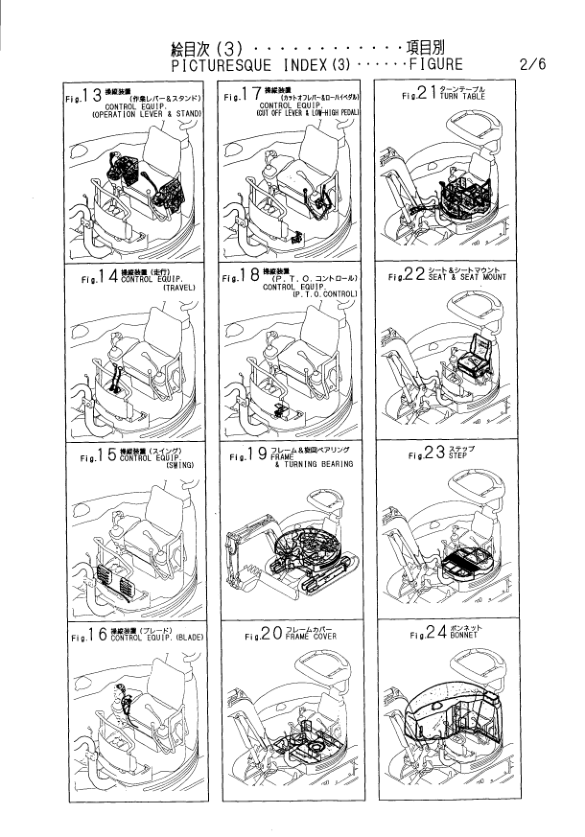 Yanmar VIO40-TW Excavator Parts Manual Wiring Diagram - Image 7