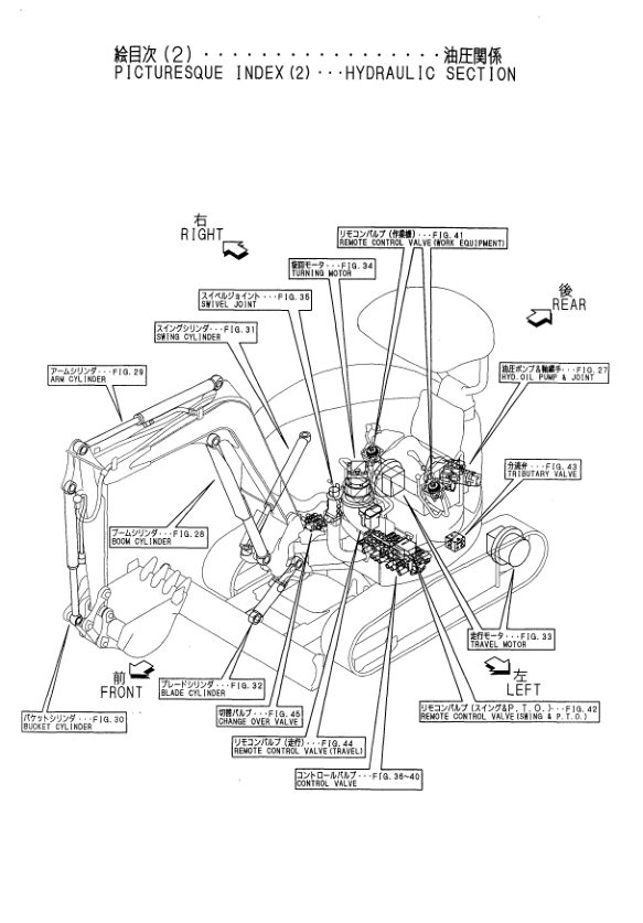 Yanmar VIO40-TW Excavator Parts Manual Wiring Diagram - Image 5