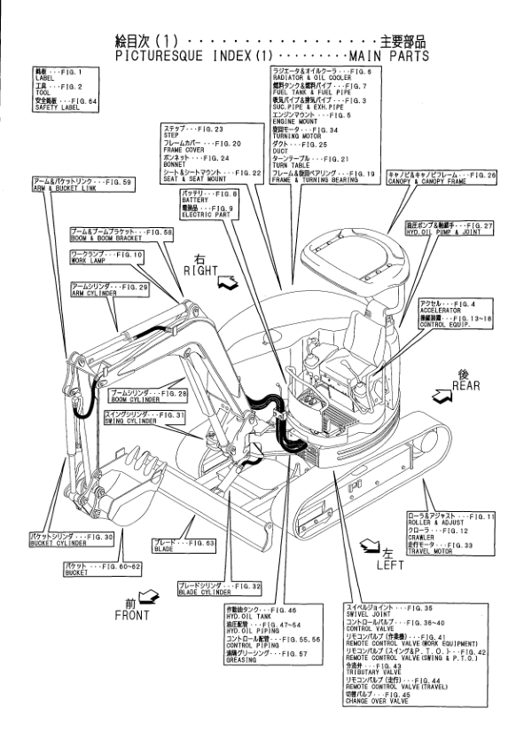 Yanmar VIO40-TW Excavator Parts Manual Wiring Diagram - Image 4