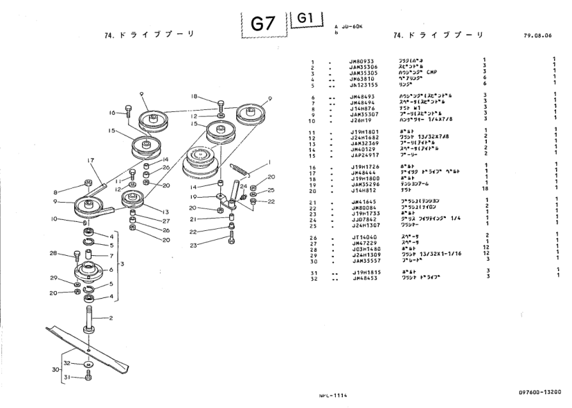 Yanmar YM1610DGR Tractor Parts Manual Wiring Diagram - Image 11