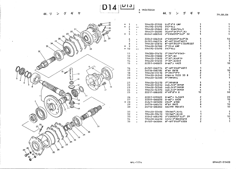 Yanmar YM1610DGR Tractor Parts Manual Wiring Diagram - Image 9
