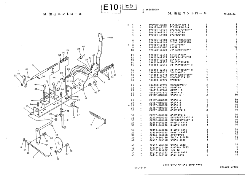 Yanmar YM1610DGR Tractor Parts Manual Wiring Diagram - Image 10