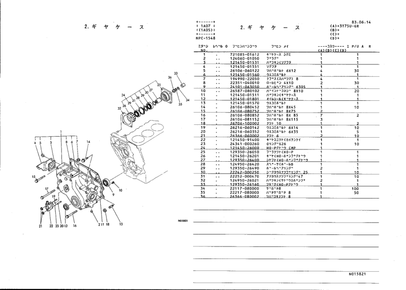 Yanmar YM1720DGR Tractor Parts Manual Wiring Diagram - Image 9