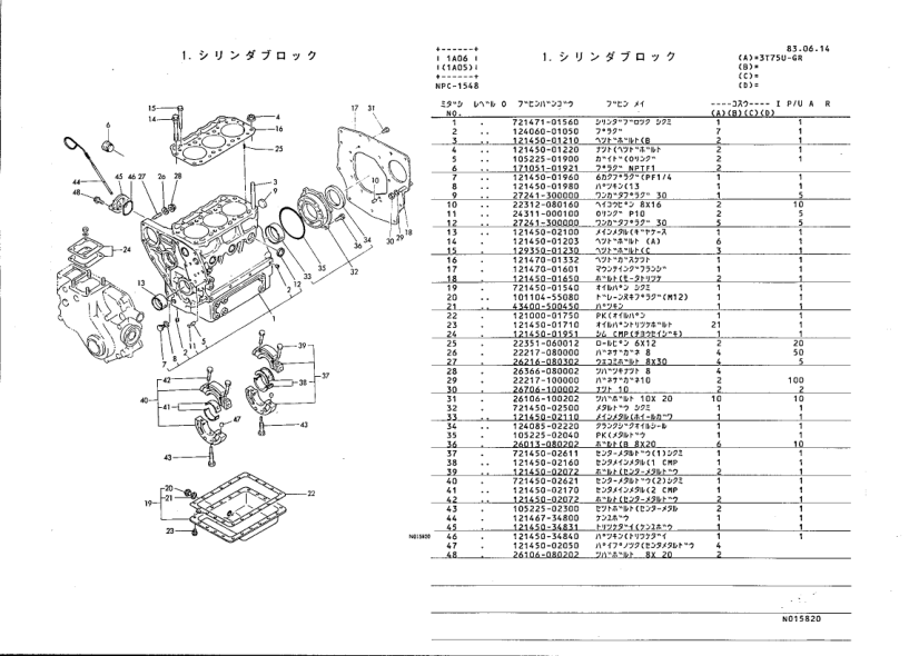 Yanmar YM1720DGR Tractor Parts Manual Wiring Diagram - Image 8