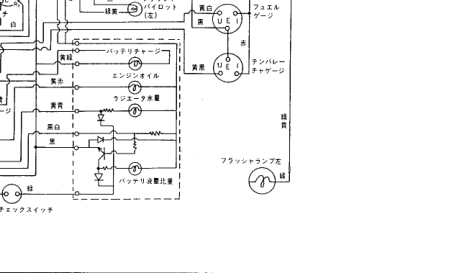 Yanmar YM1720DGR Tractor Parts Manual Wiring Diagram - Image 7