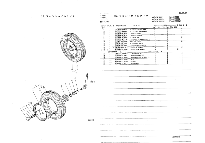 Yanmar YM1802 YM2002 Tractors Parts Manual Wiring Diagram - Image 10