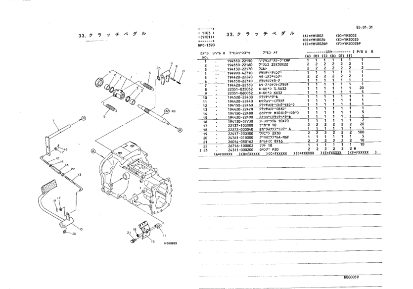 Yanmar YM1802 YM2002 Tractors Parts Manual Wiring Diagram - Image 11