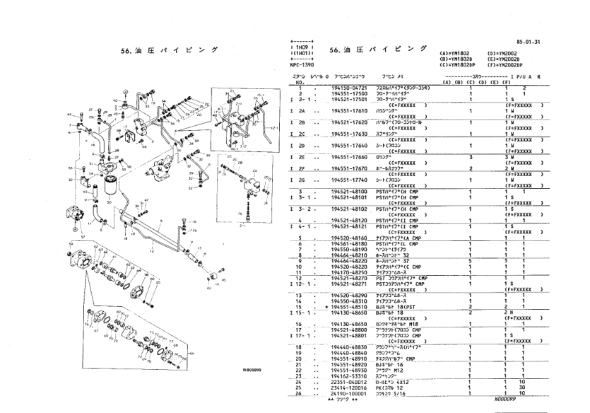 Yanmar YM1802 YM2002 Tractors Parts Manual Wiring Diagram - Image 12