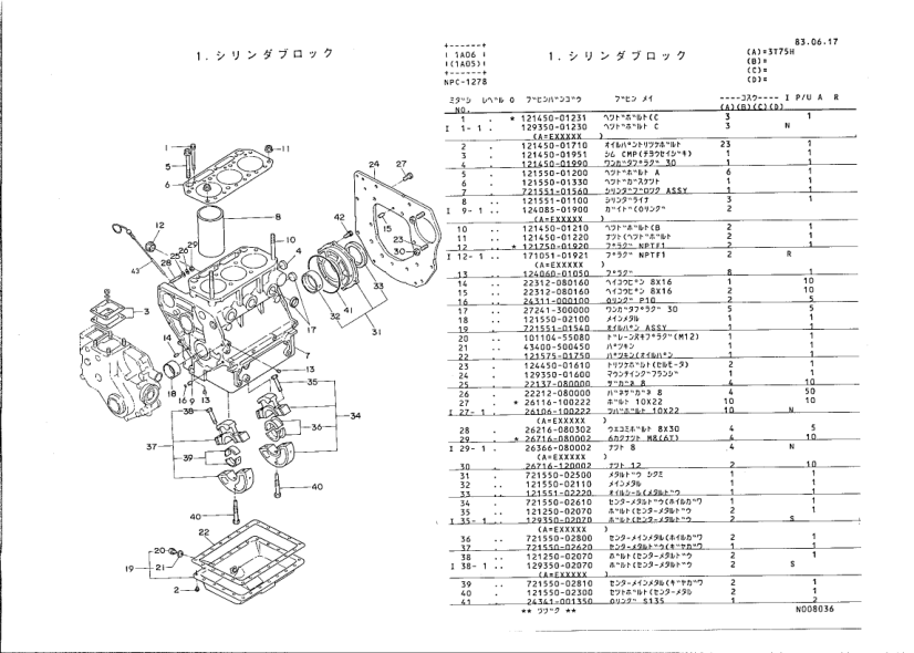 Yanmar YM1810 YM1810D Tractors Parts Manual Wiring Diagram - Image 8