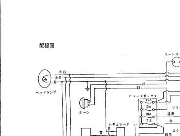 Yanmar YM1810 YM1810D Tractors Parts Manual Wiring Diagram - Image 7