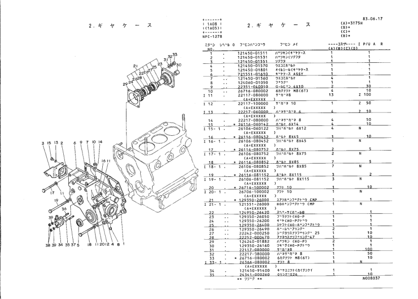 Yanmar YM1810 YM1810D Tractors Parts Manual Wiring Diagram - Image 10