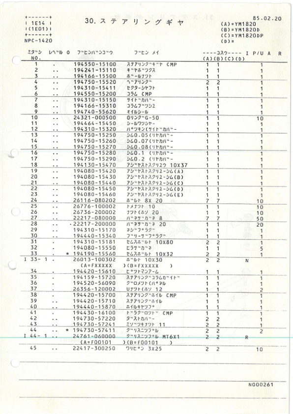 Yanmar YM1820 YM1820D Tractors Parts Manual Wiring Diagram - Image 12